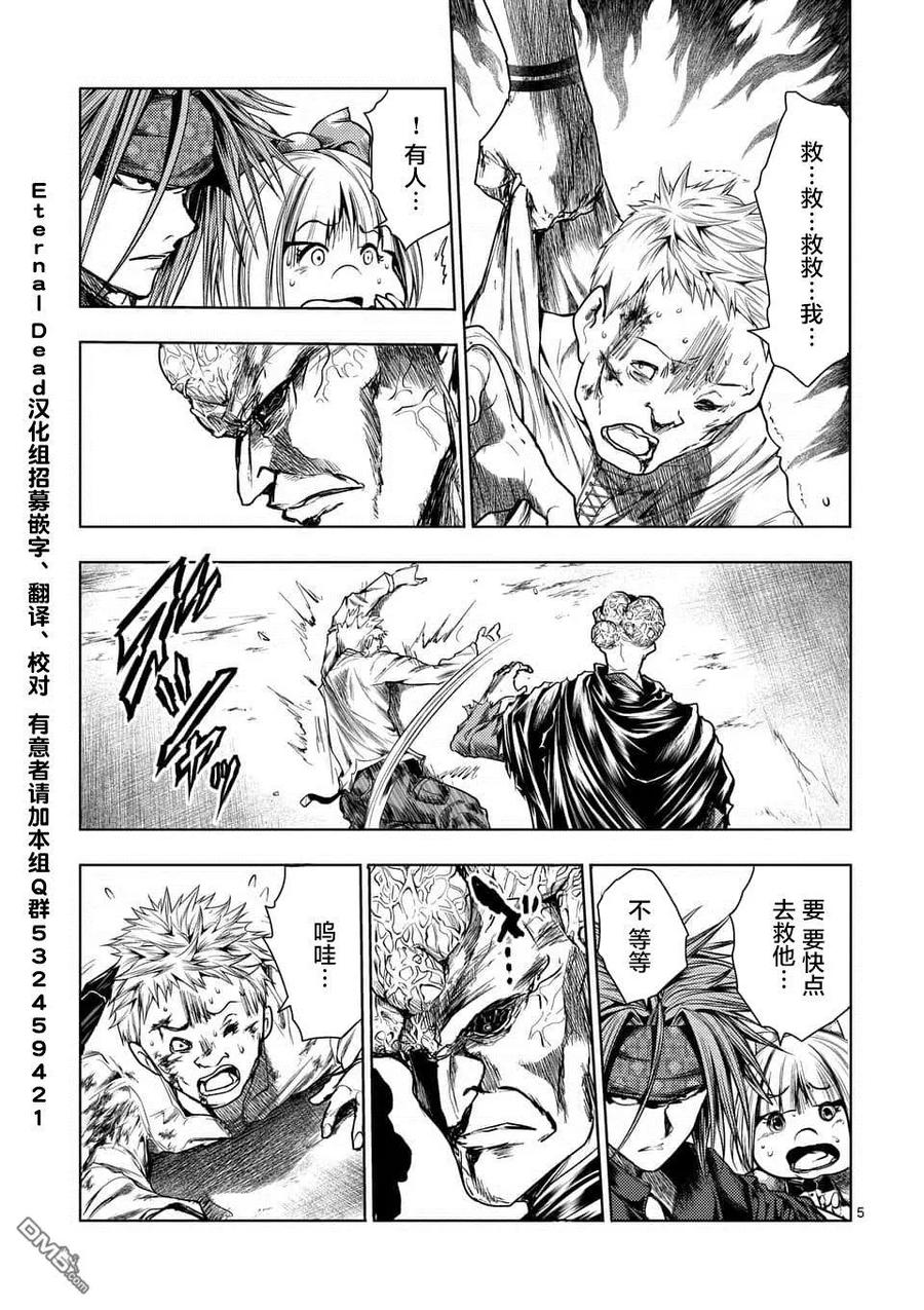 100 极端相反的两人4