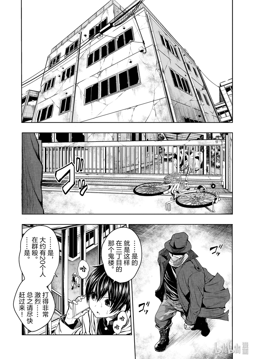 1 游戏开始3