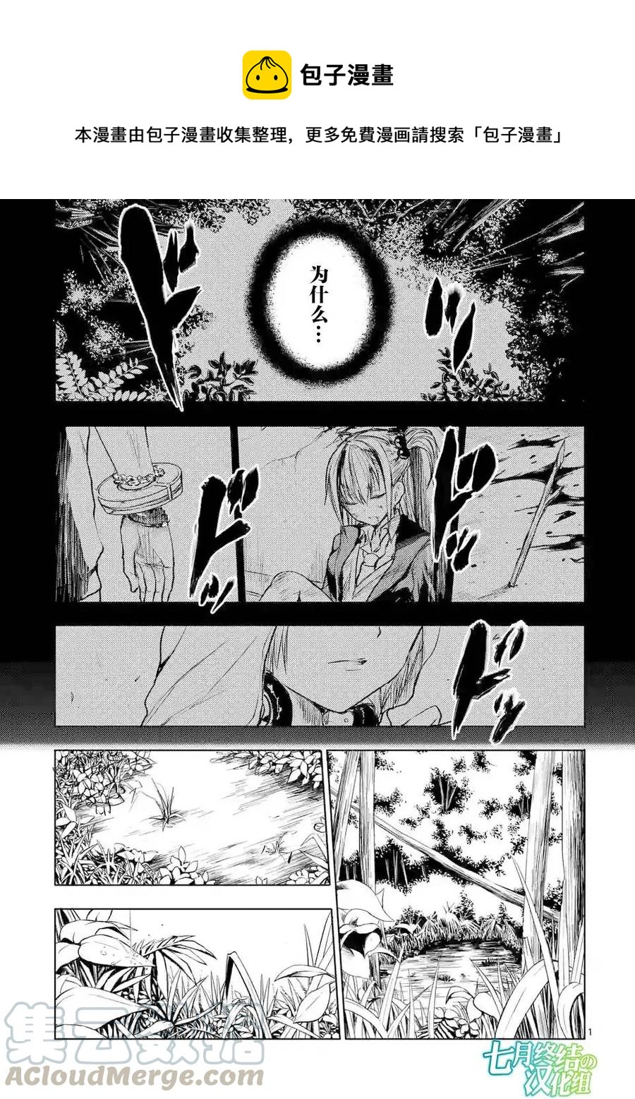 19 惩罚0
