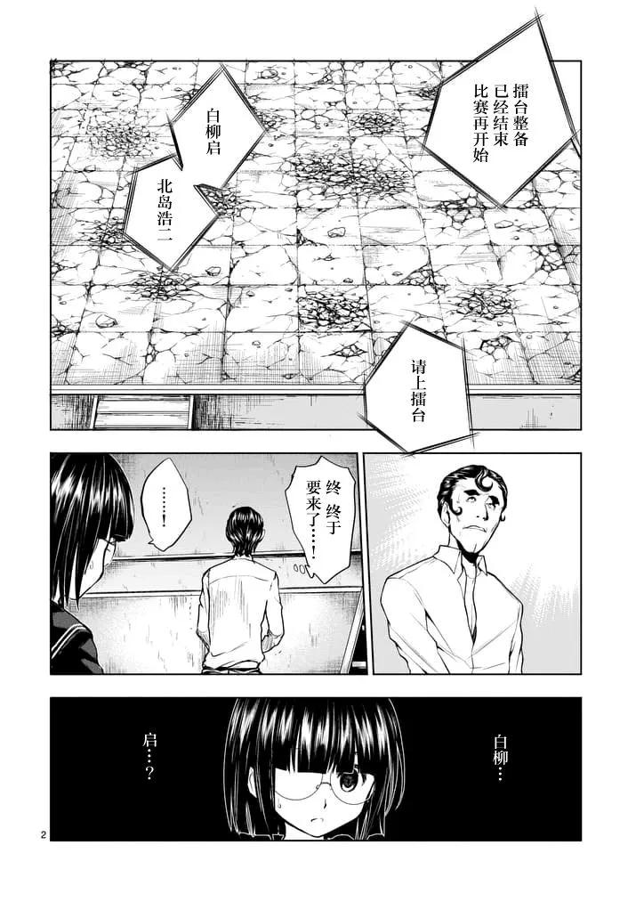 16 实验1