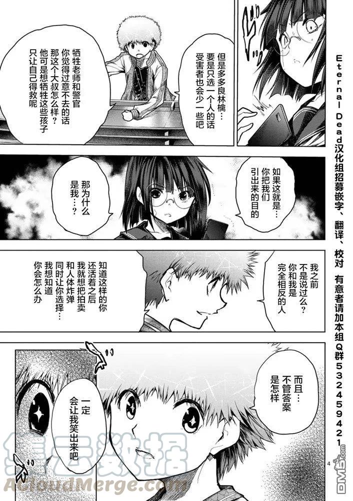 123 发布结果3