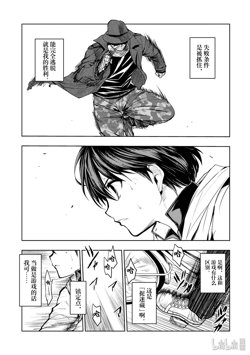 1 游戏开始1