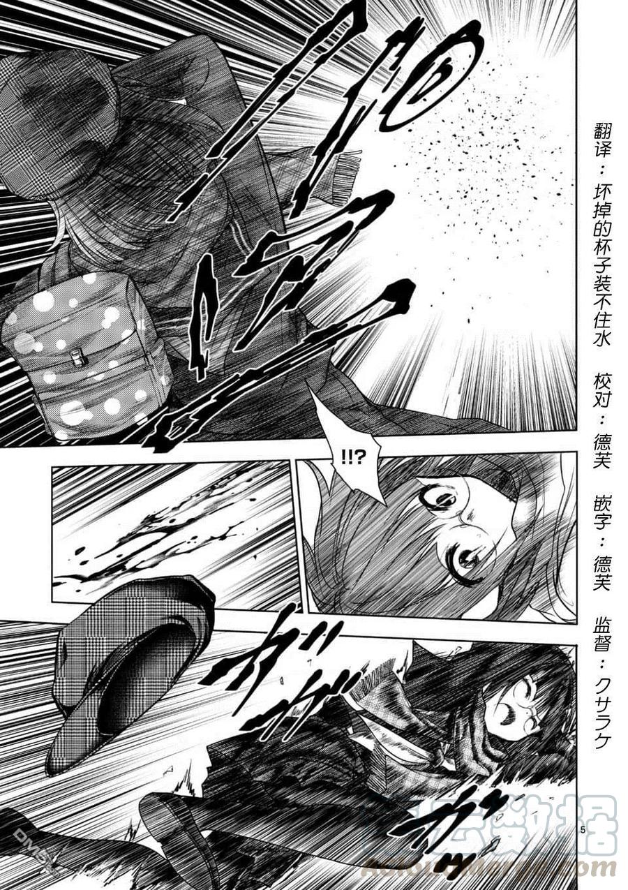 78 泄露3