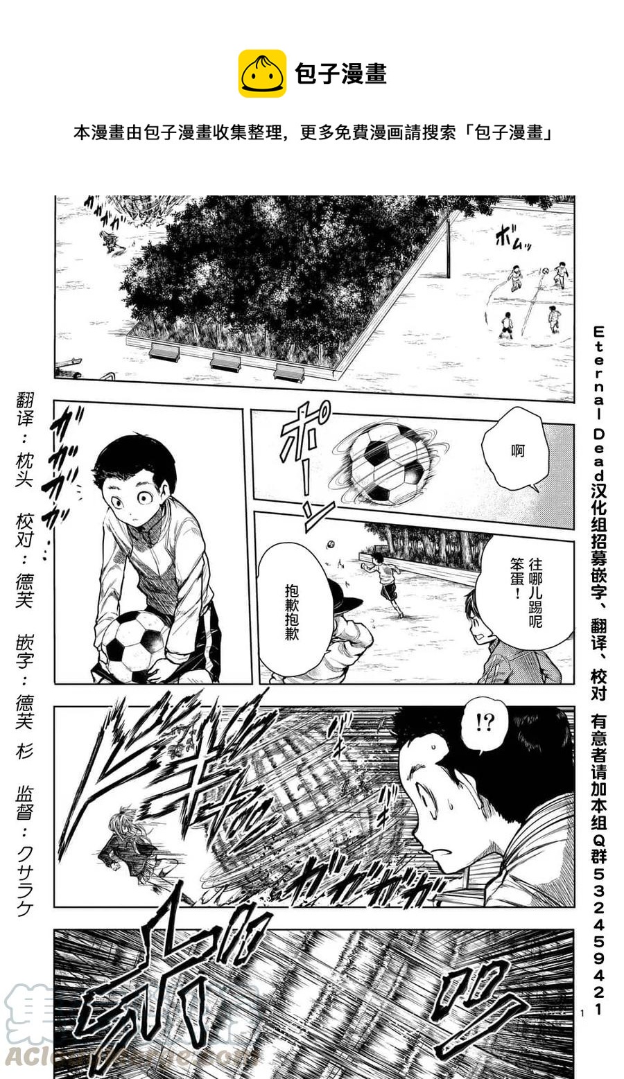 70 陷阱×陷阱0