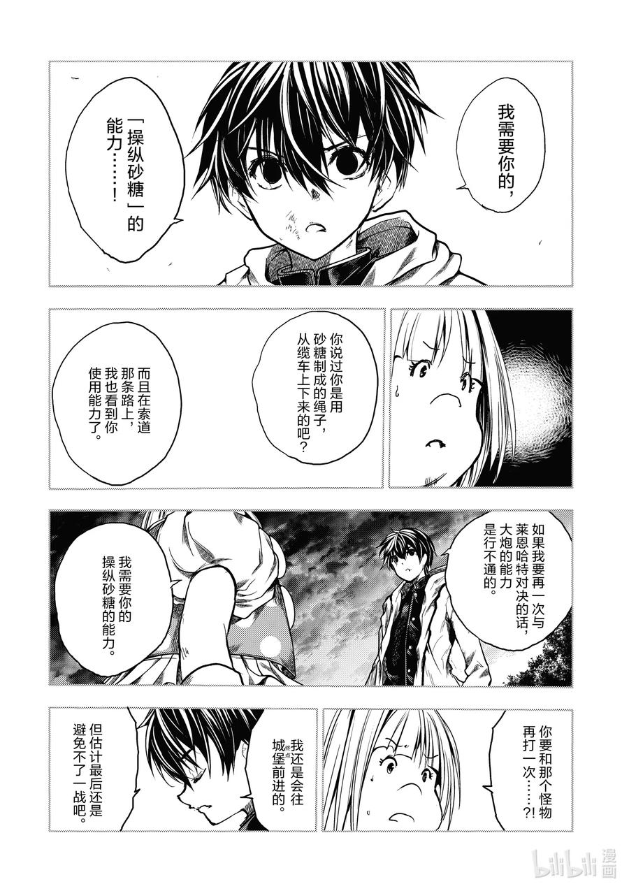 151 1514