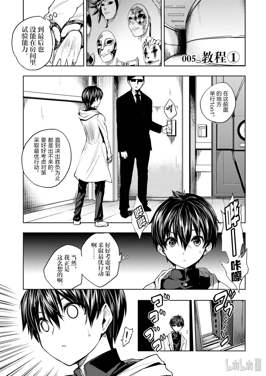5 教程①0