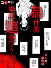 58 思想继承者2
