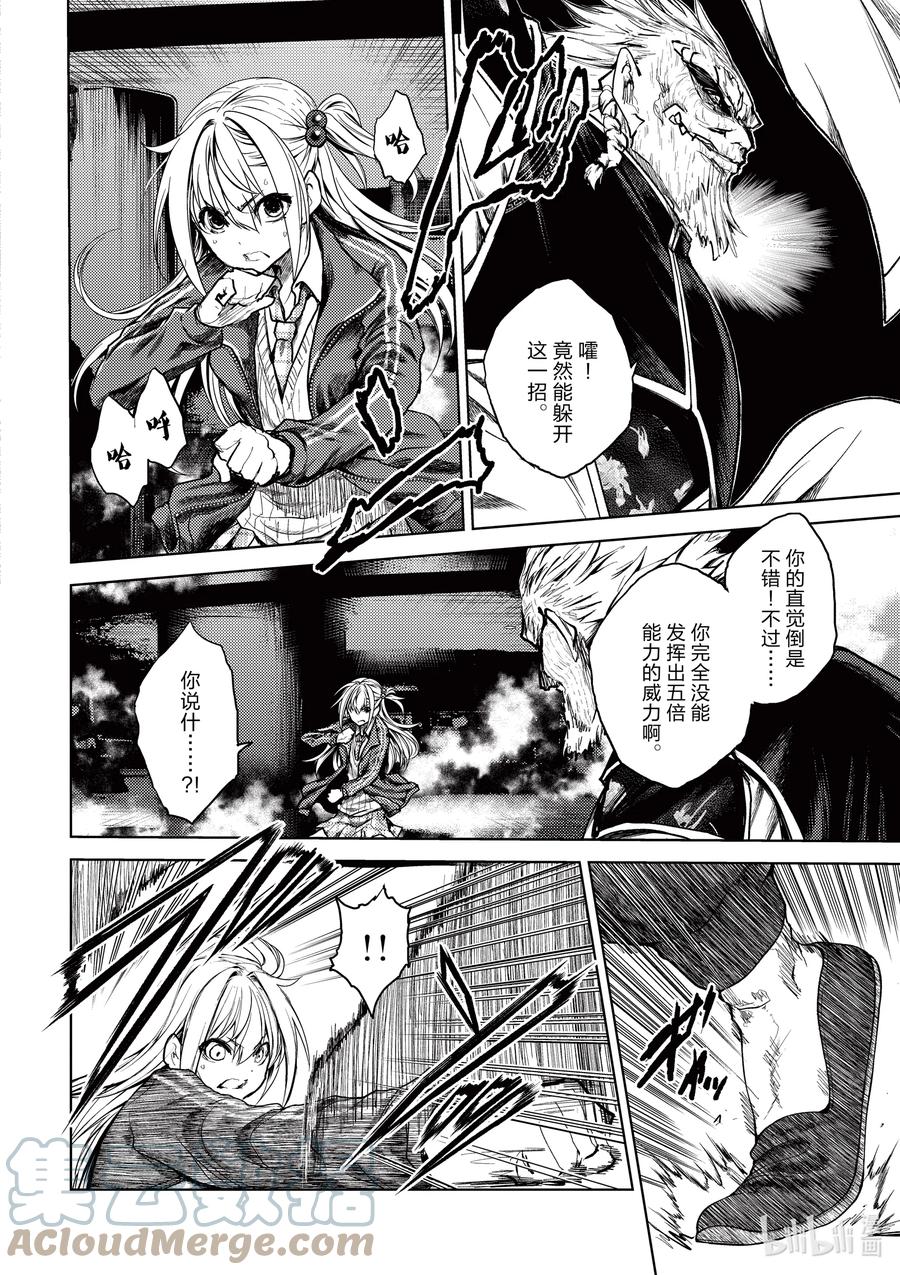 171 1714