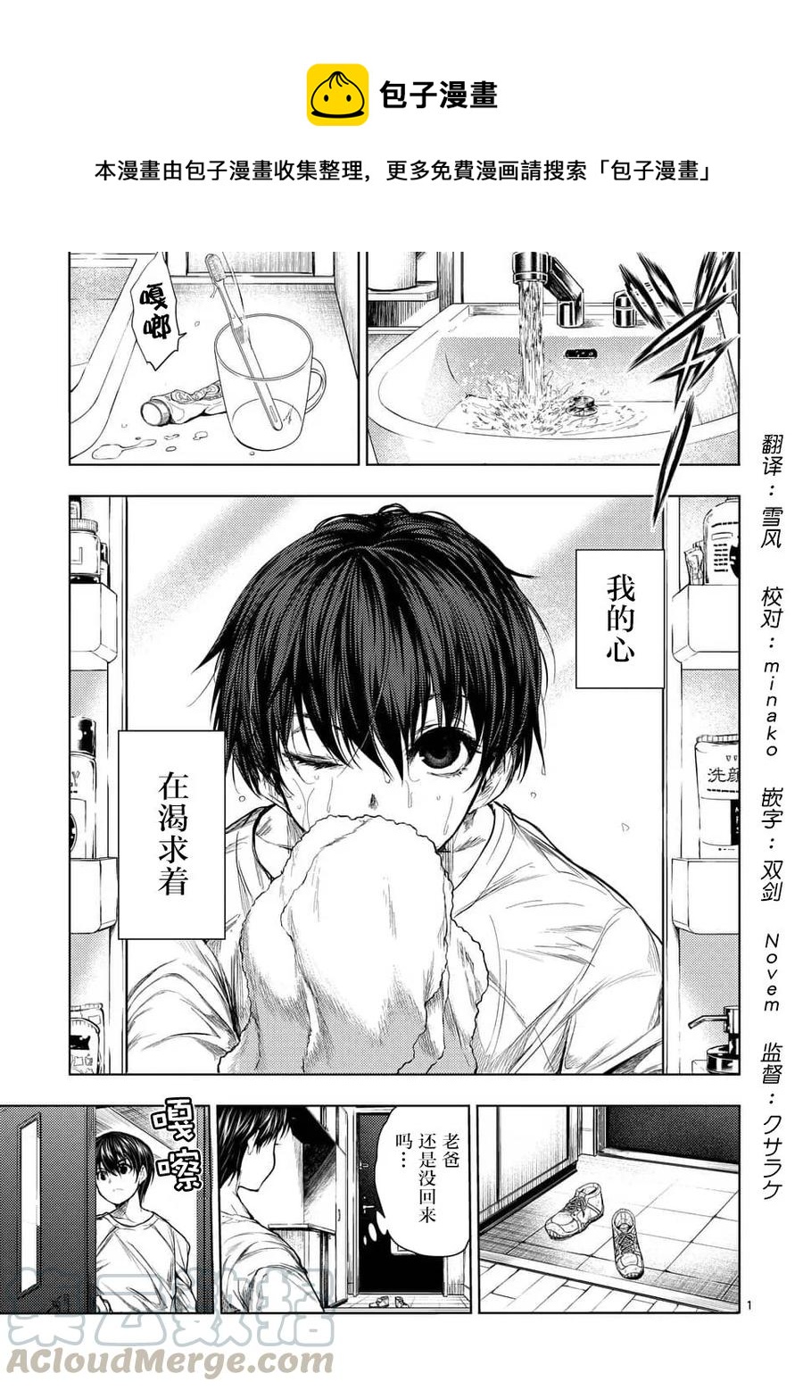 64 渴求0