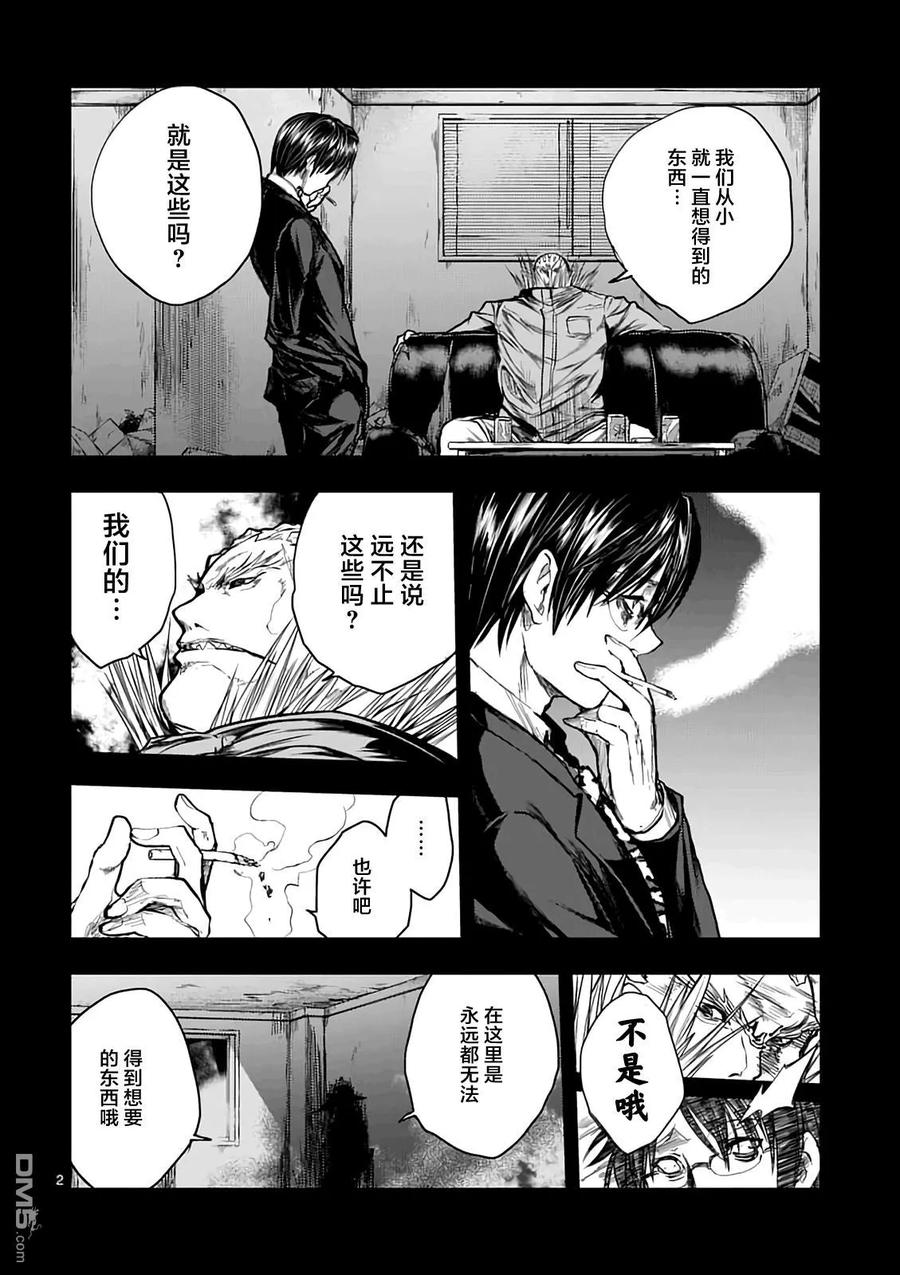 45 策略1
