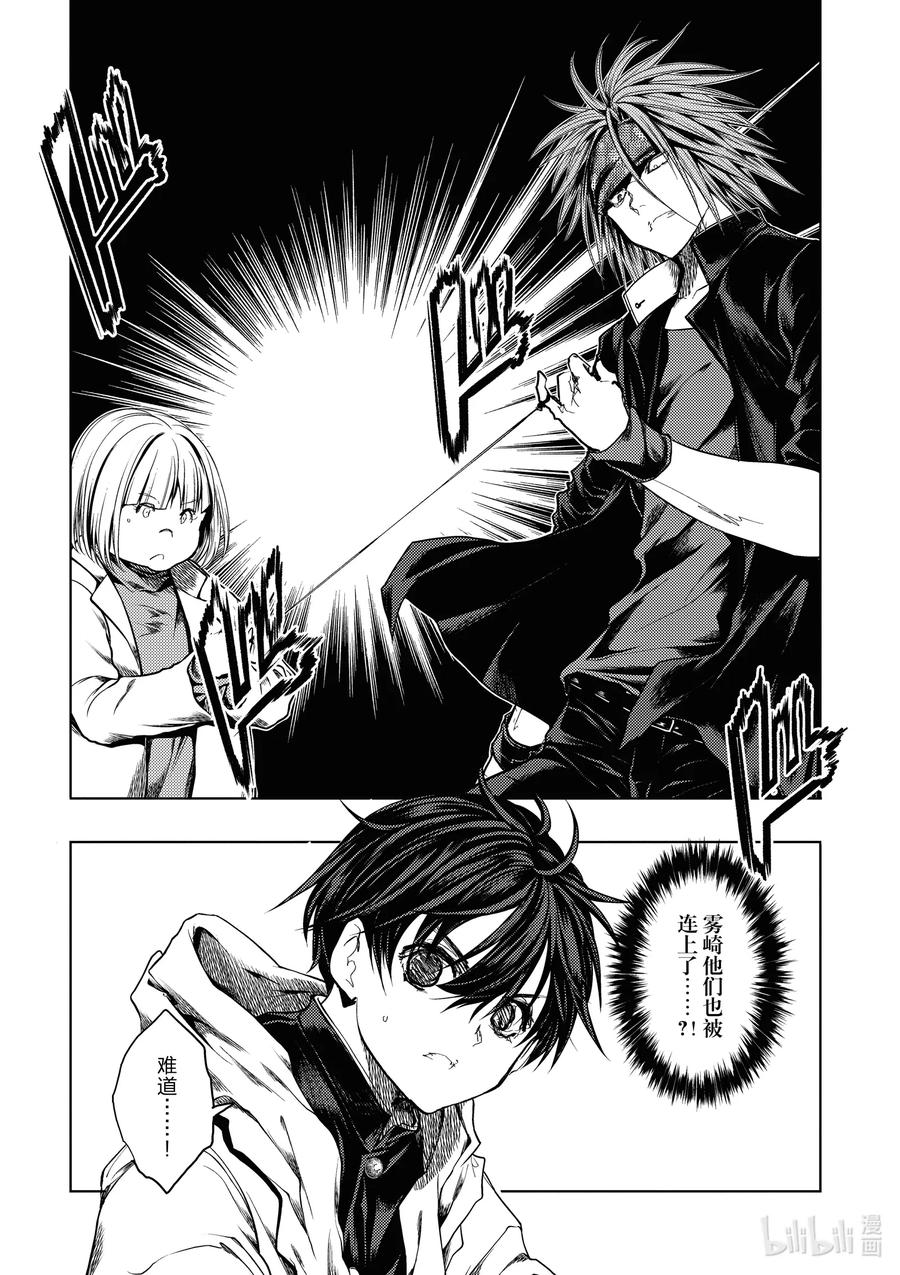 161 1611