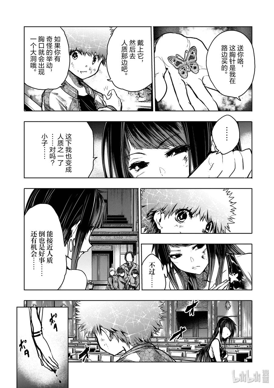 122 螳螂捕蝉2