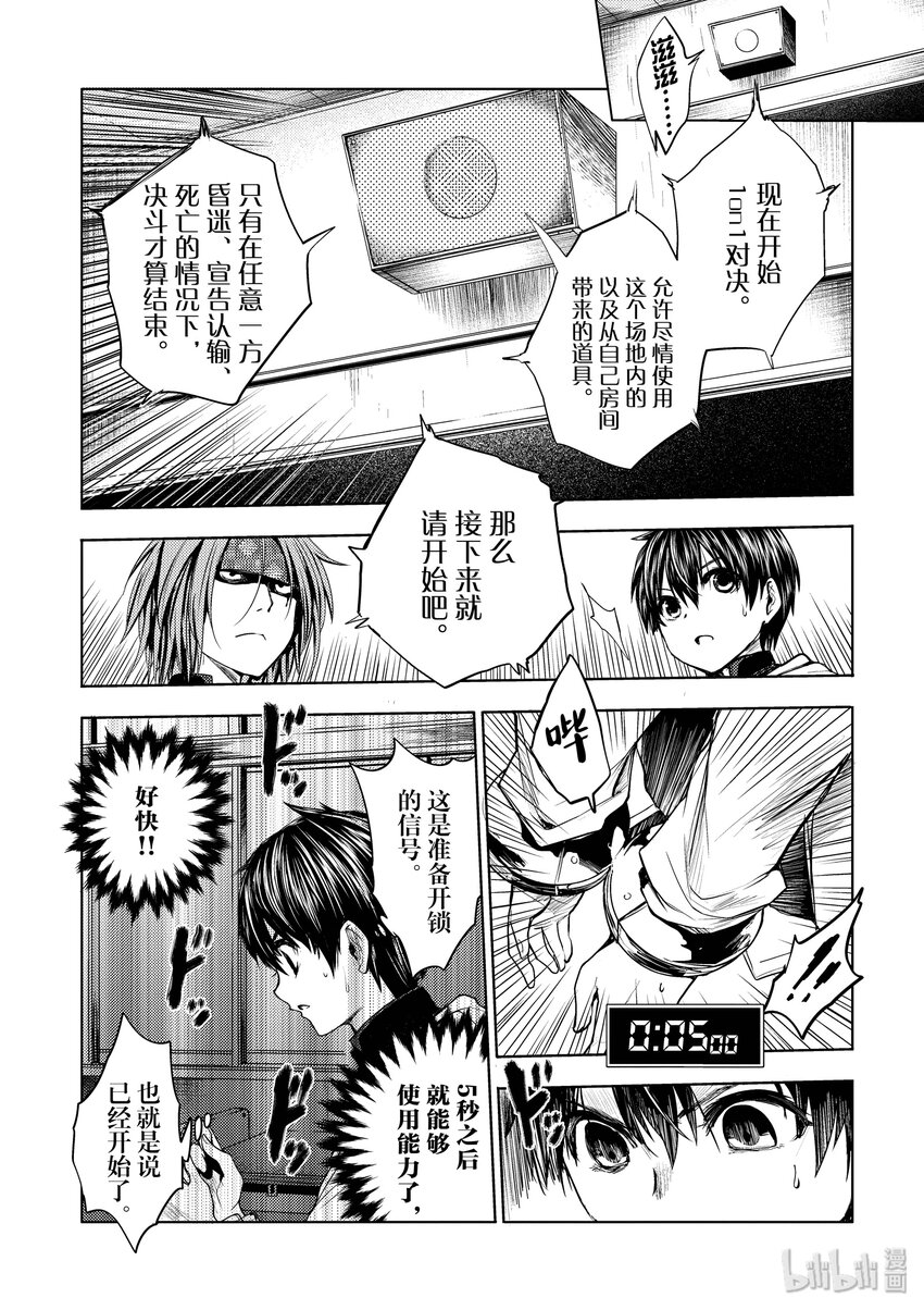 5 教程①4