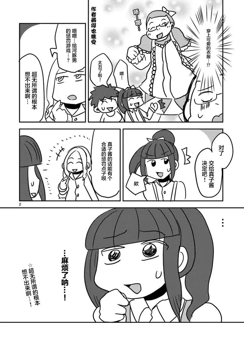 16 实验2