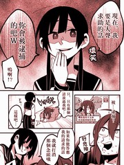 82 不速之客2