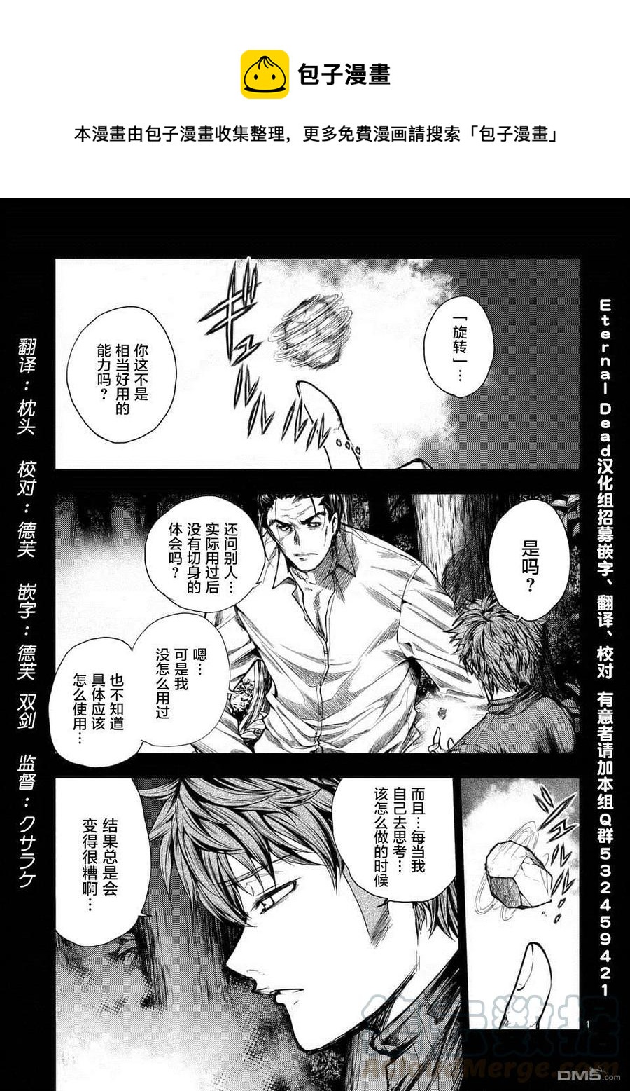 71 想要追随的背影0