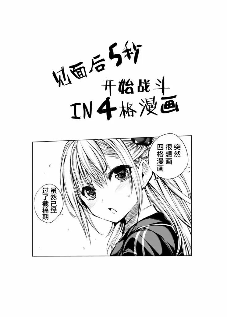 29 调停者0