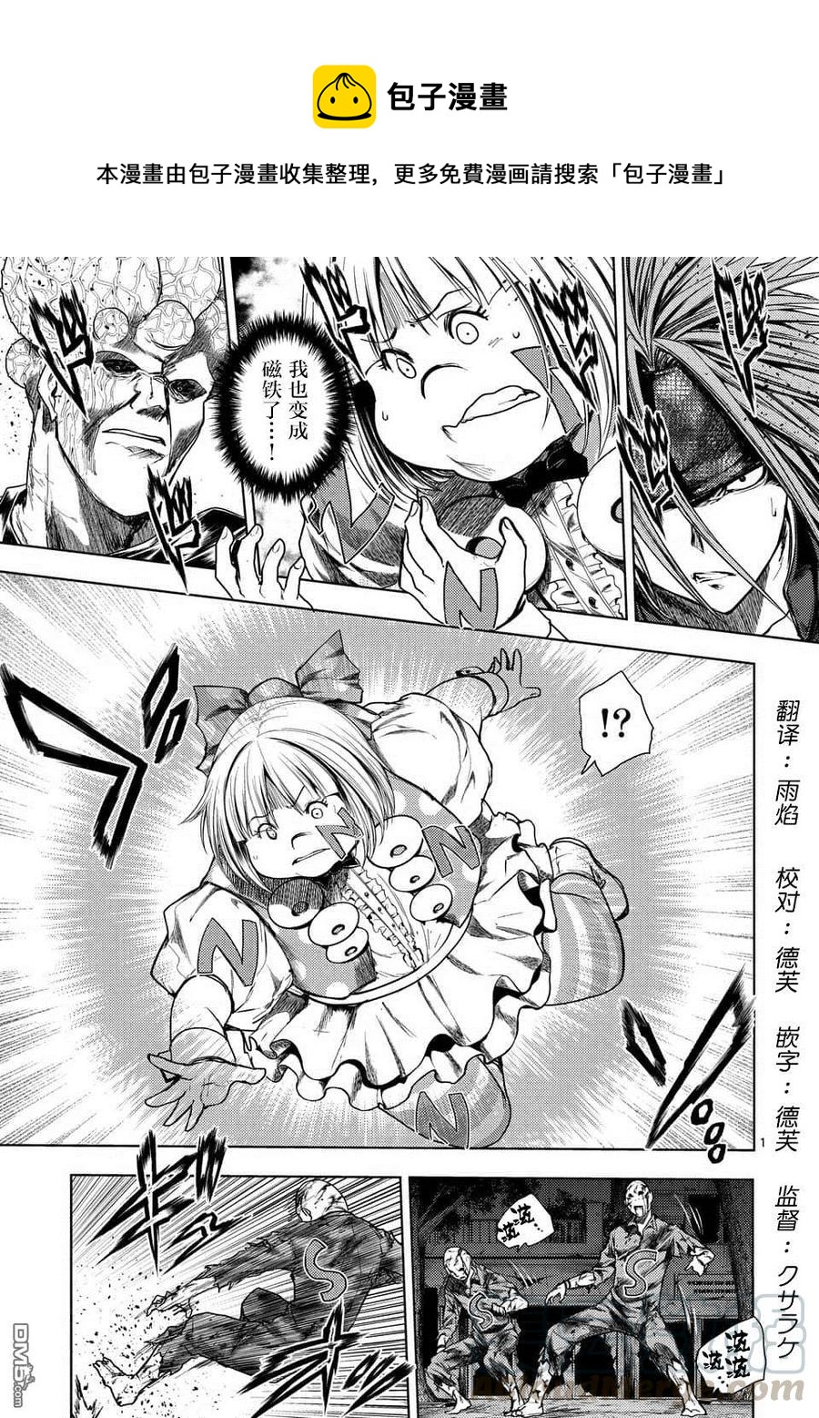 101 无论酸甜苦辣0