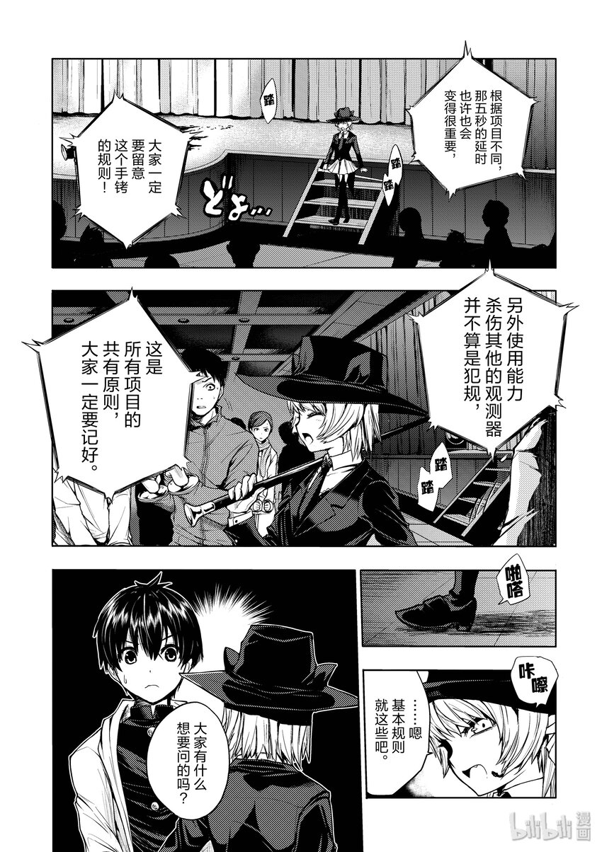 3 规则2