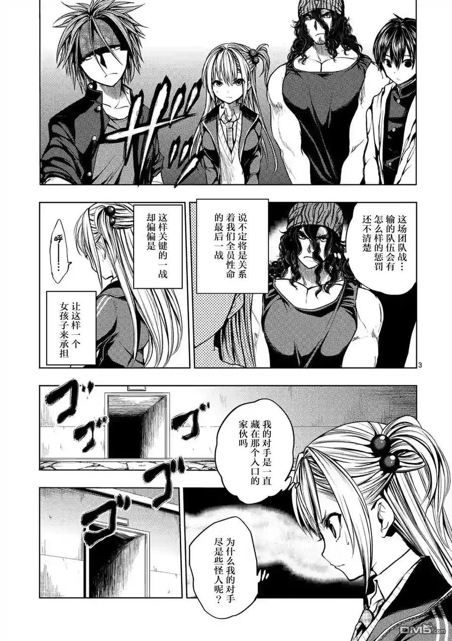 18 宰了你！2