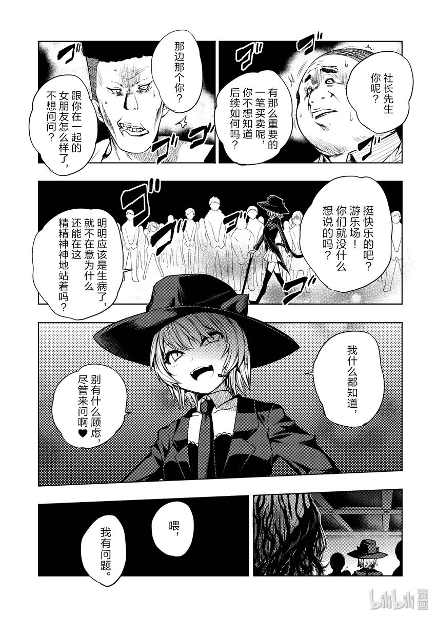 3 规则4