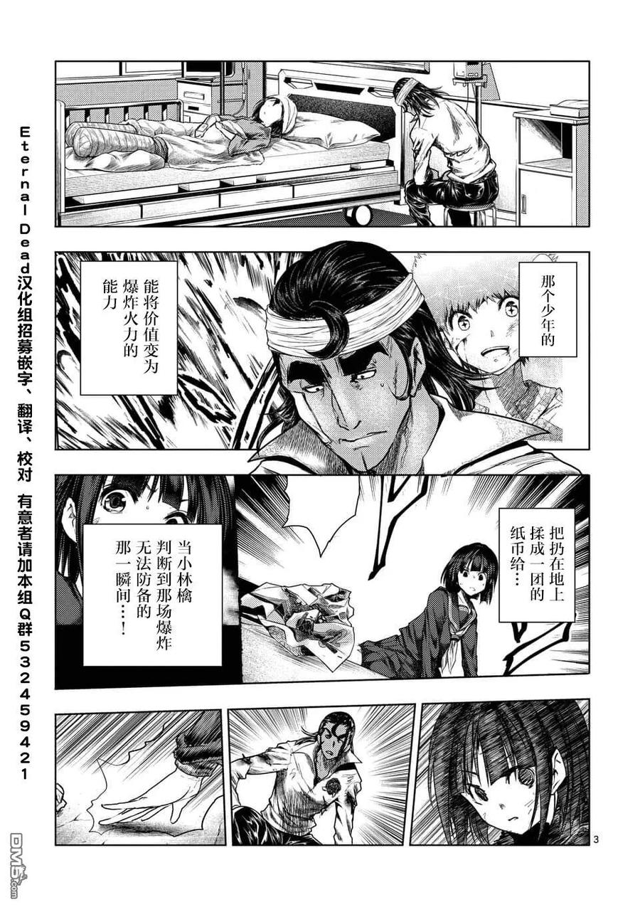 105 两位访客2