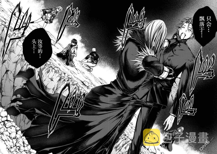 112 《灾厄》，袭来——1