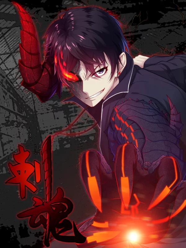 112 《灾厄》，袭来——4