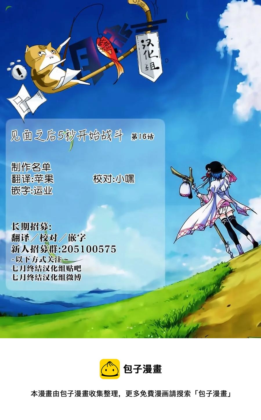 16 实验3