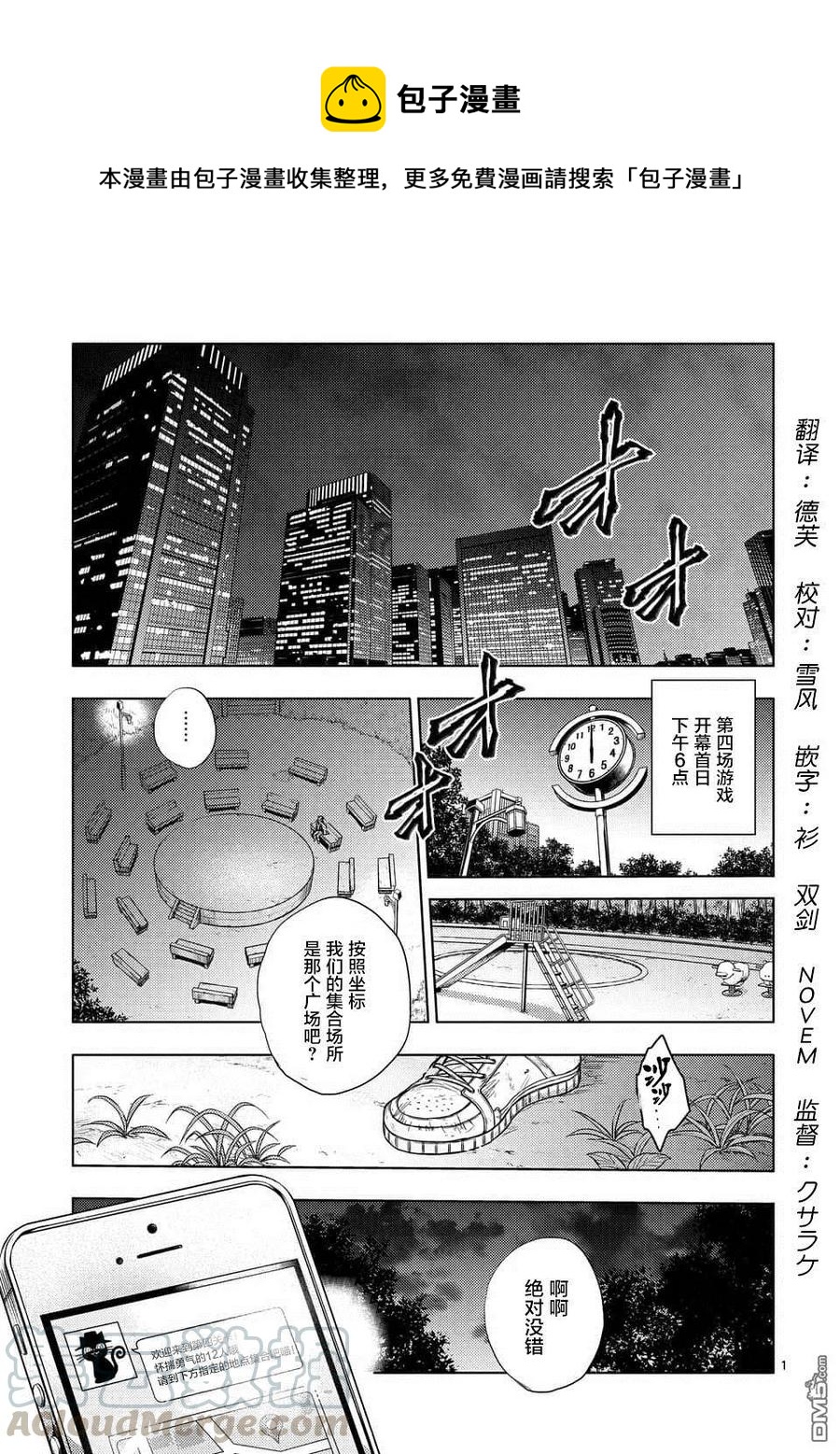65 12人0