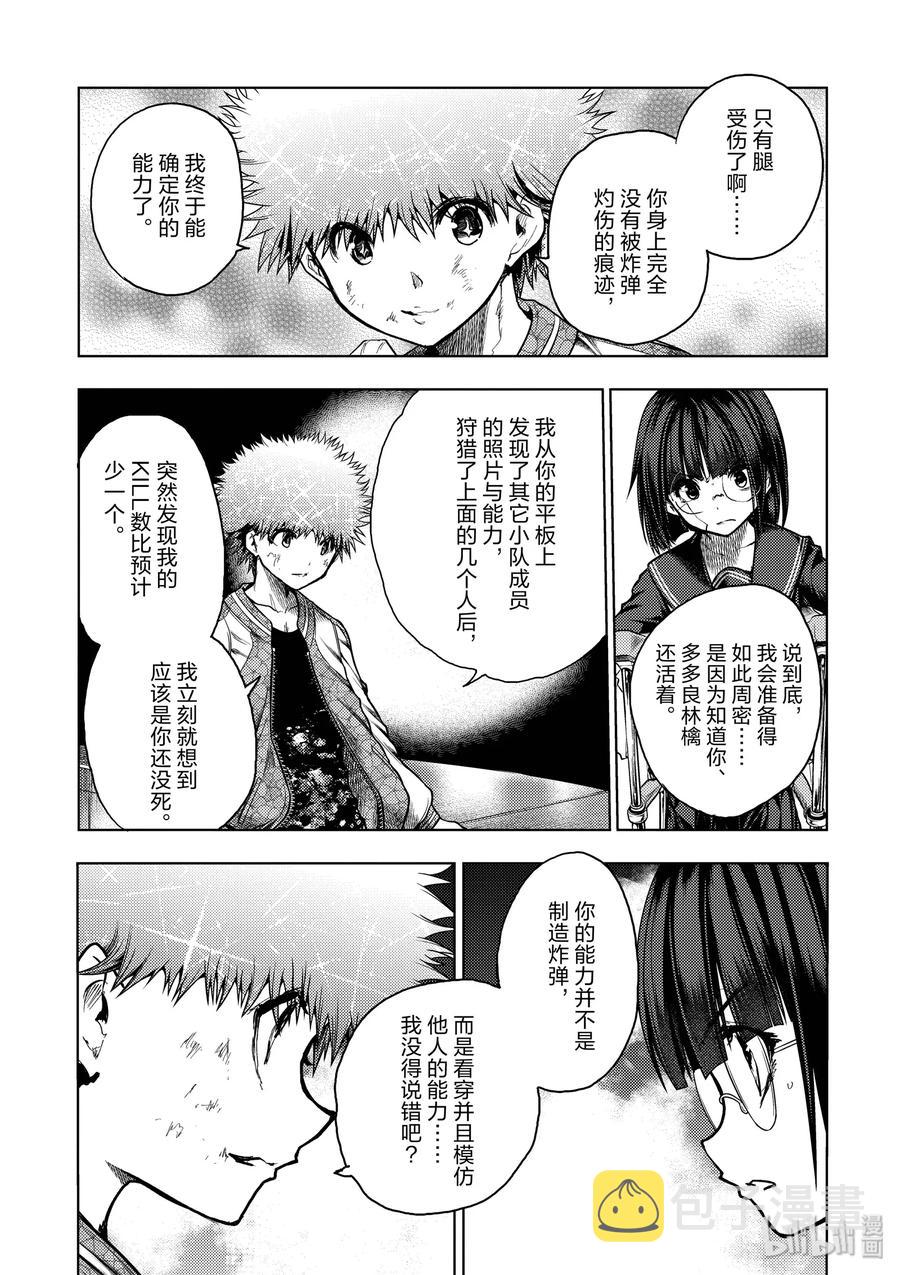 122 螳螂捕蝉4