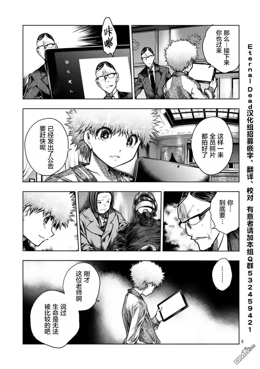 119 恐怖游戏2