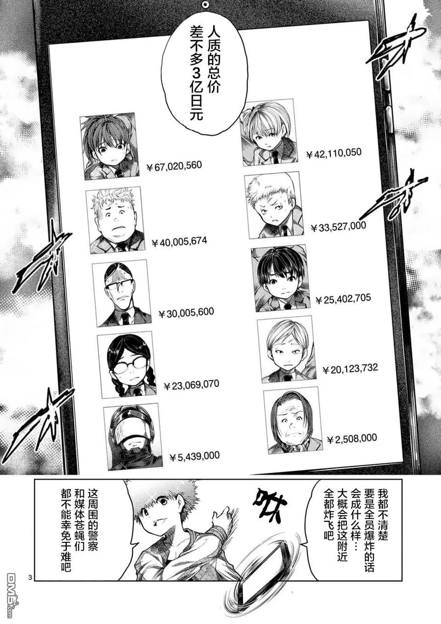 123 发布结果2