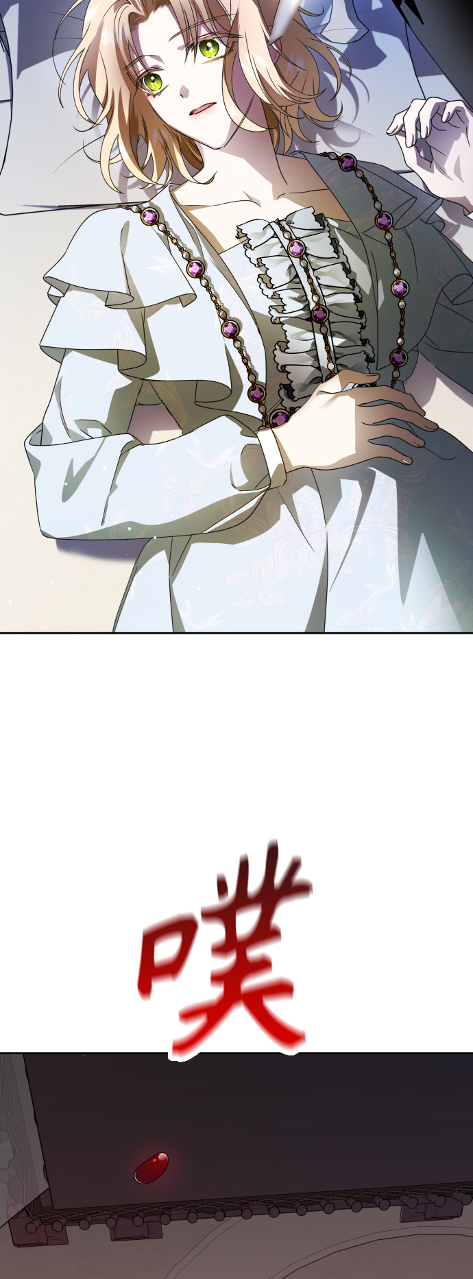 [第71话] 利他的选择4