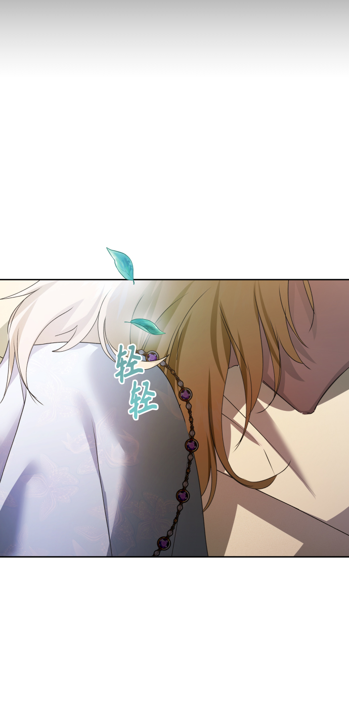 [第71话] 利他的选择1