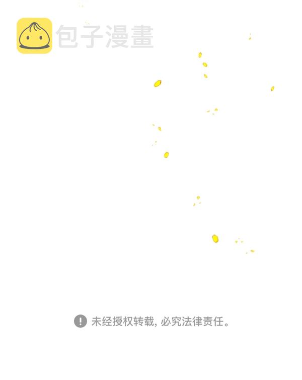 [第5话] 暴风前夜（1）1