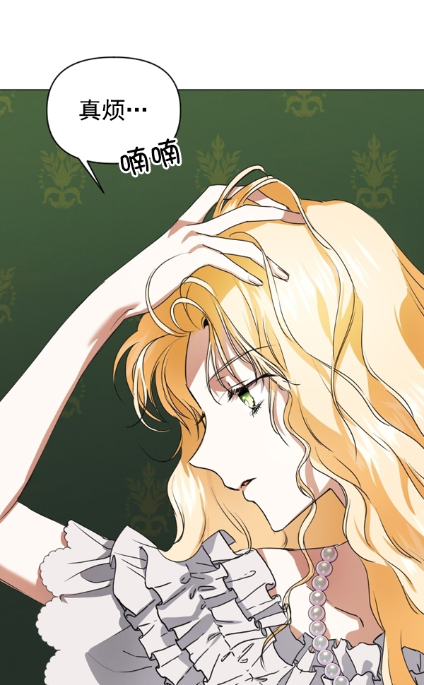 [第5话] 暴风前夜（1）0