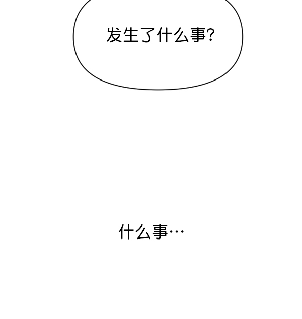 [第5话] 暴风前夜（1）4