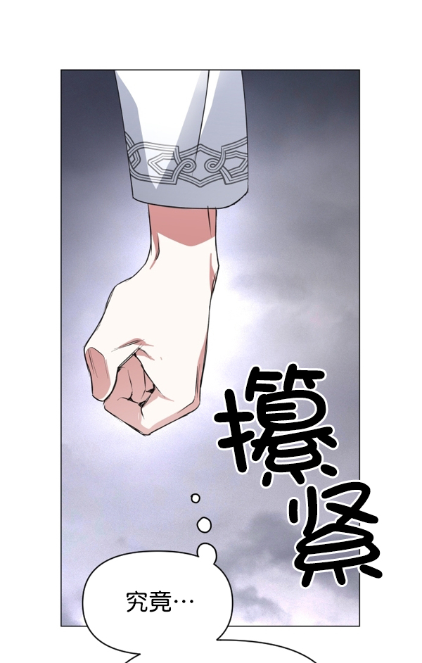 [第5话] 暴风前夜（1）3