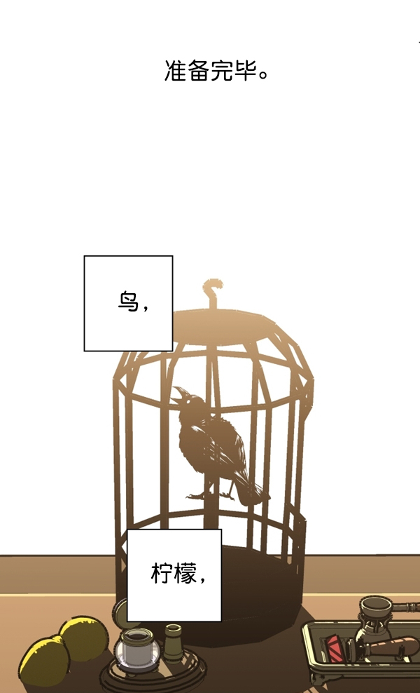 [第5话] 暴风前夜（1）4