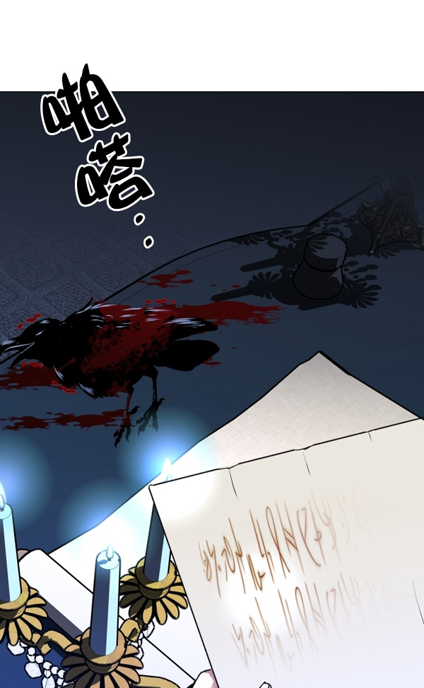 [第5话] 暴风前夜（1）1