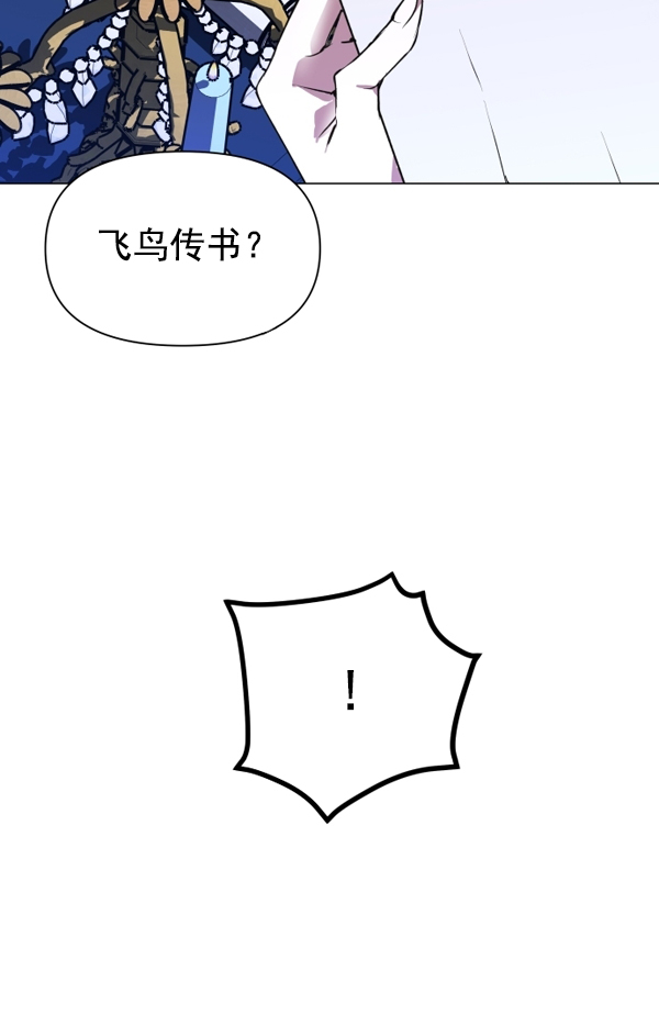 [第5话] 暴风前夜（1）2