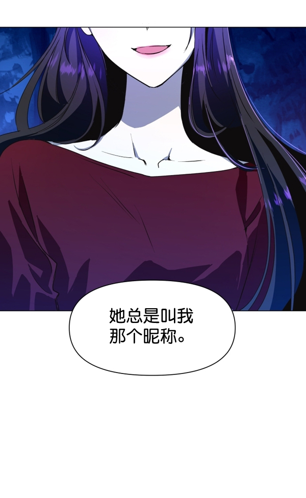 [第5话] 暴风前夜（1）2