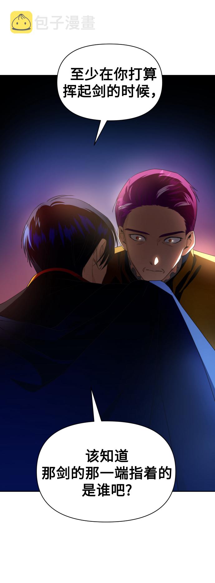 [第65话] 无法回头的路4