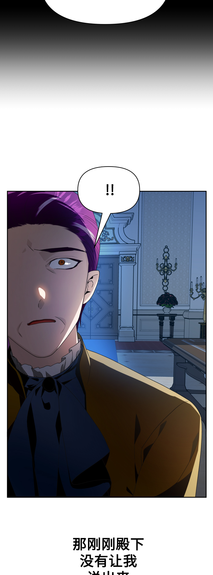 [第65话] 无法回头的路0