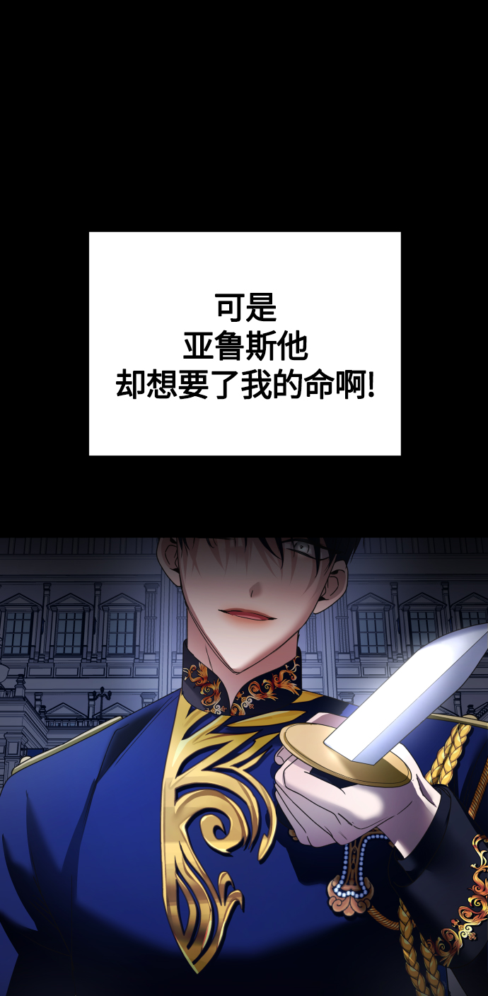 [第87话] 三方会面（1）0