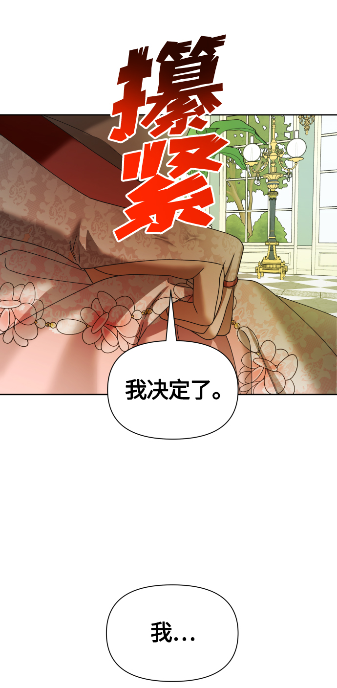 [第87话] 三方会面（1）3