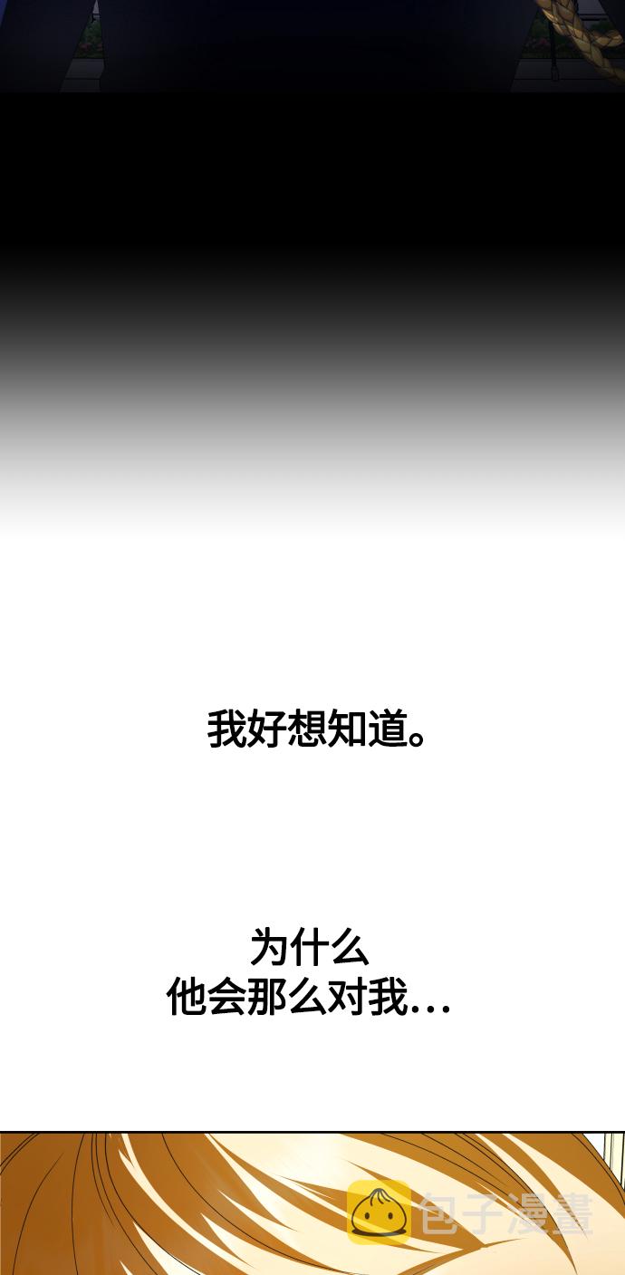 [第87话] 三方会面（1）1