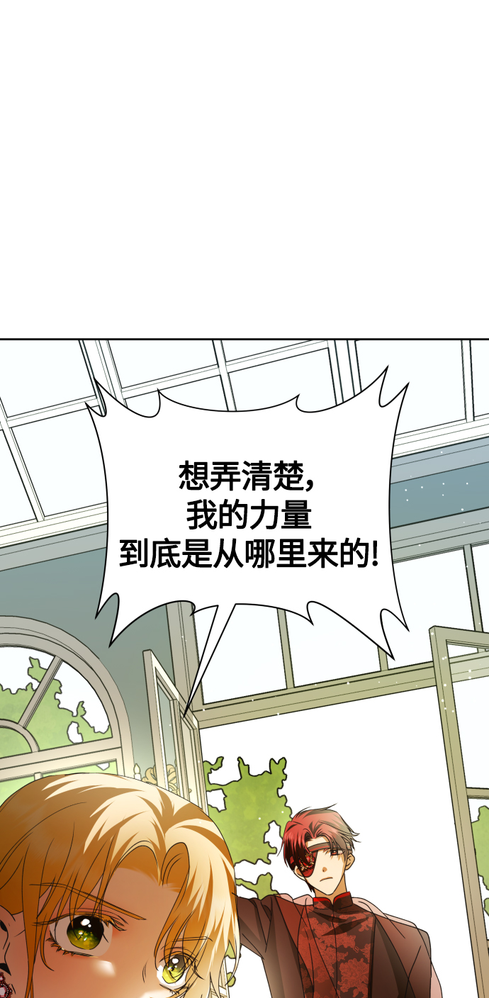 [第87话] 三方会面（1）4