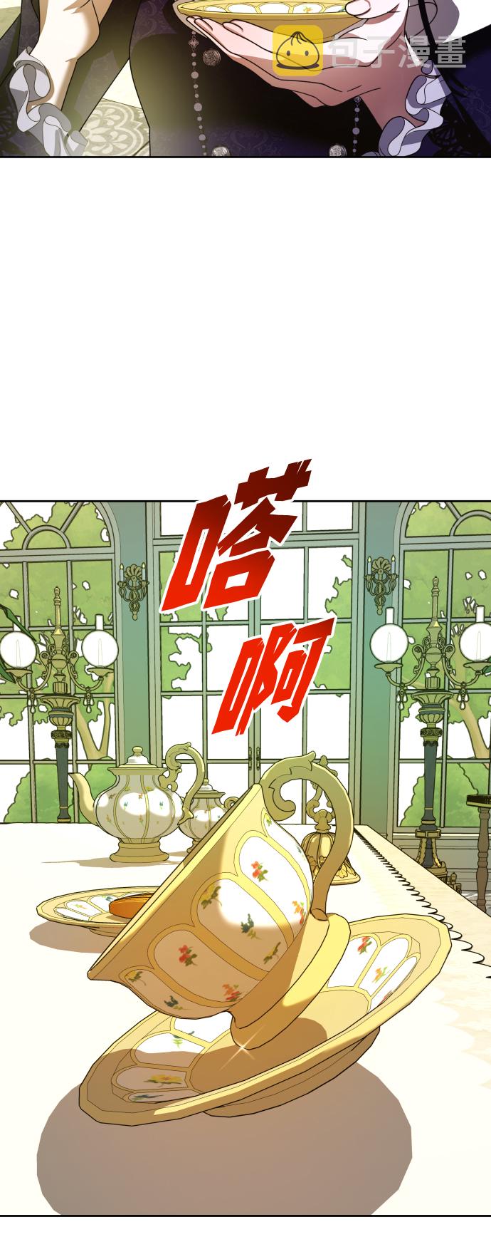 [第87话] 三方会面（1）2